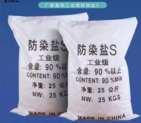 機電設(shè)備工程